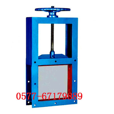 LMD-1手动插板阀